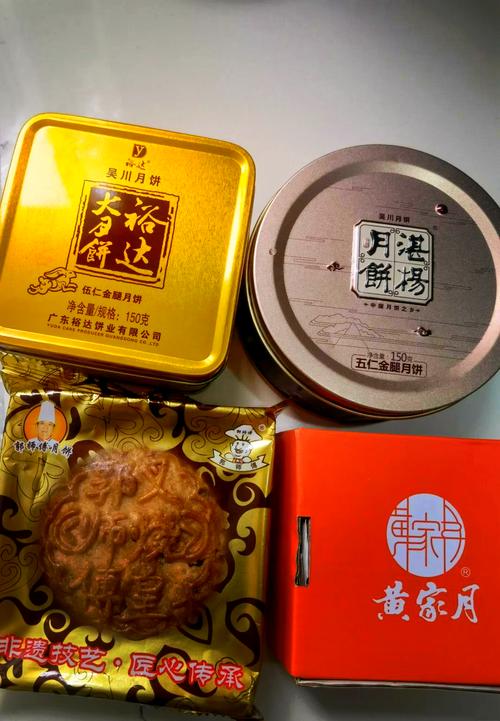 湛江皇冠假日酒店月饼