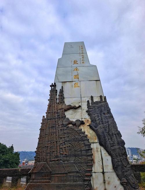 自贡周边城市旅游景点大全