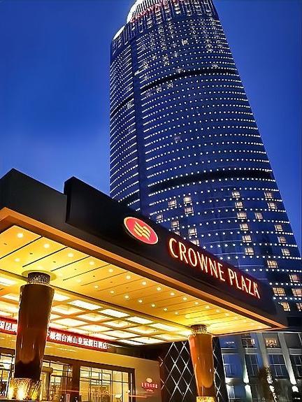 烟台皇冠假日酒店电话