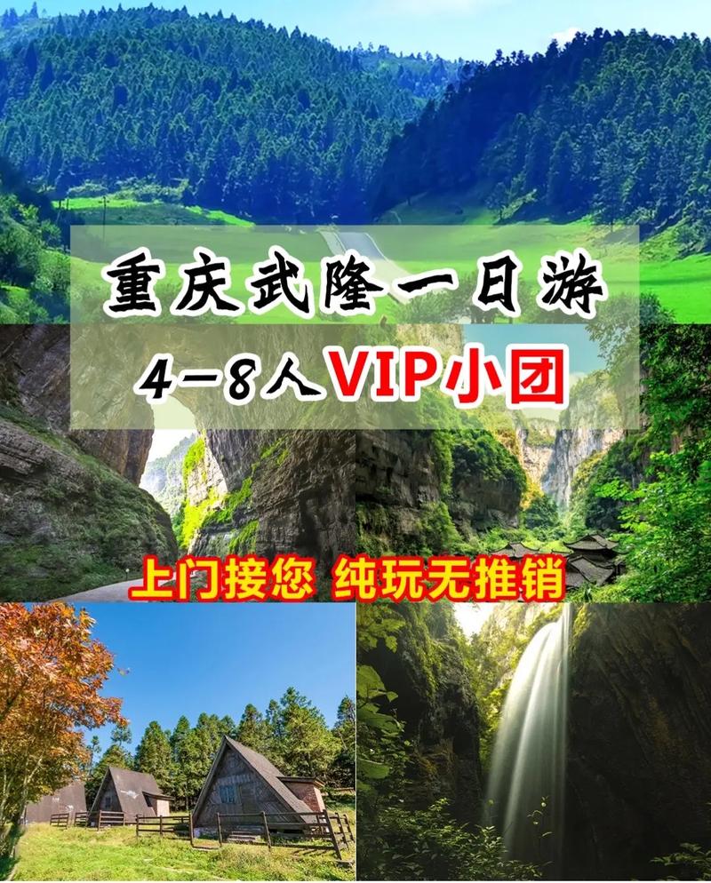 重庆有哪些自驾游俱乐部