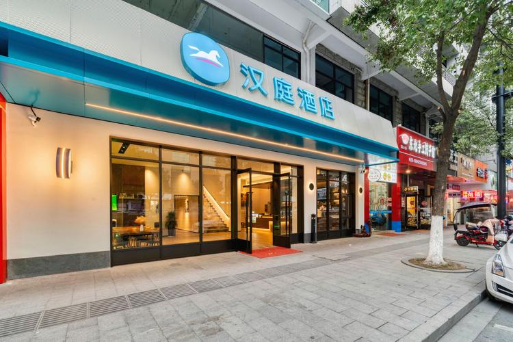 杭州汉庭酒店地址查询