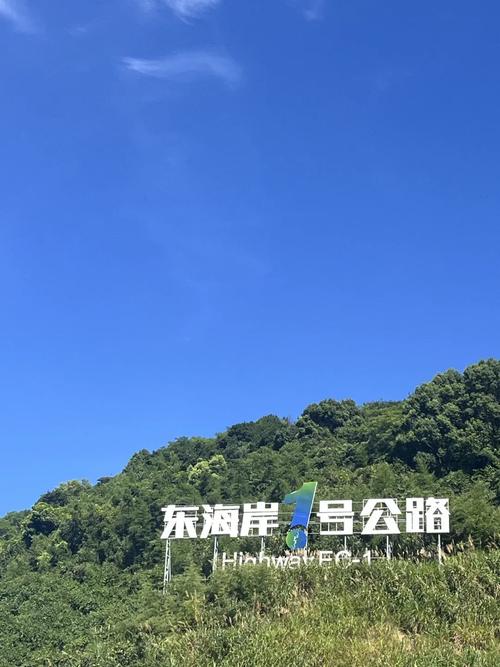 温州周边自驾游哪里好玩