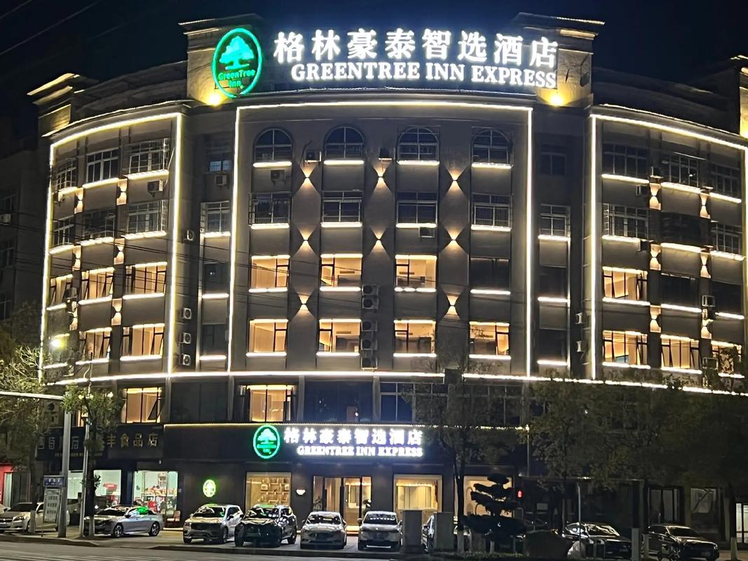 上海格林豪泰酒店地址