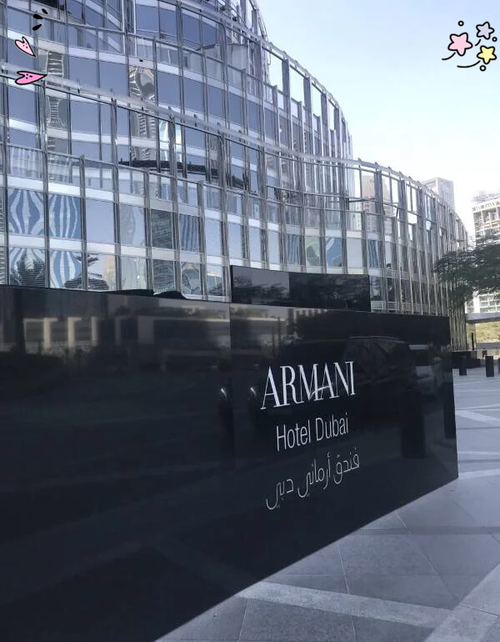 迪拜armani酒店