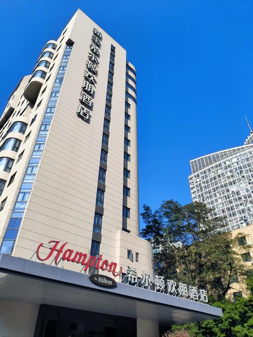 三亚湾希尔顿欢朋酒店