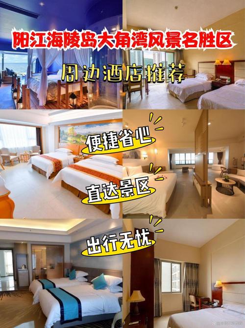 三亚四季海庭酒店电话