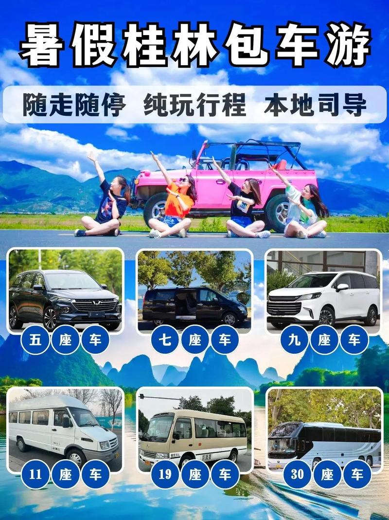 桂林阳朔龙脊自驾游团购