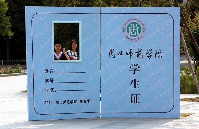 西安哪些景点可以用学生证