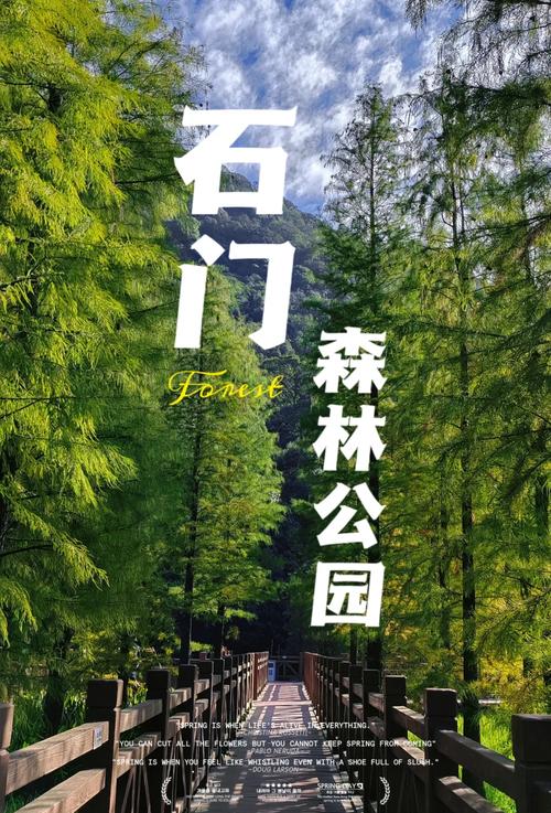 从化旅游景点大全介绍一下