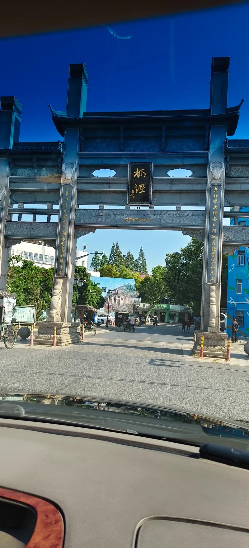 上海枫泾古镇自驾游团购