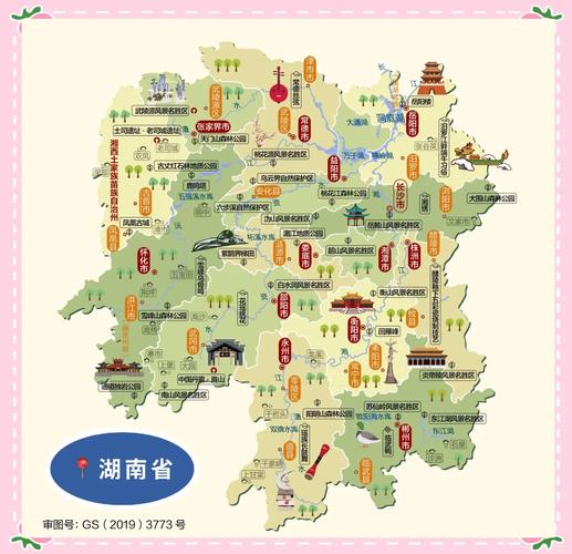 湖北湖南旅游地图景点地图