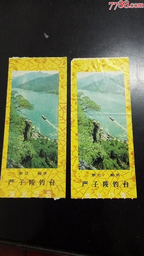 桐庐旅游景点大全门票价格