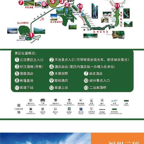 建昌大峡谷景点门票多少钱