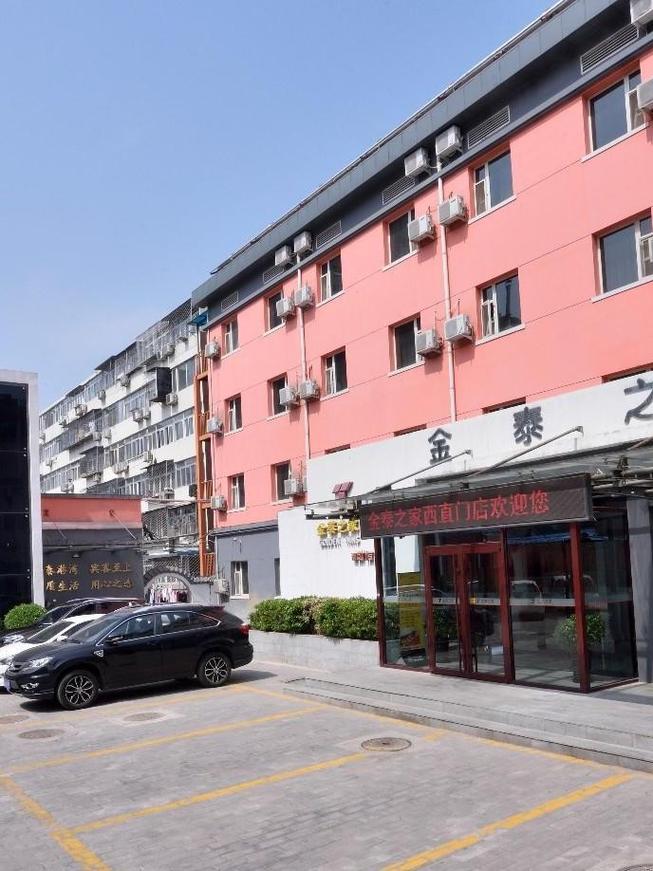 北京西直门附近的酒店