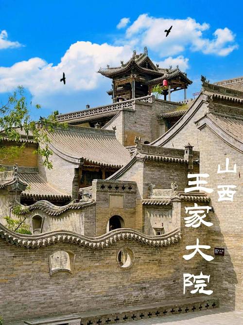 山西有名的旅游景点有哪些