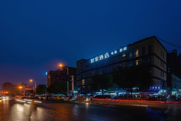 合肥高铁站附近的酒店