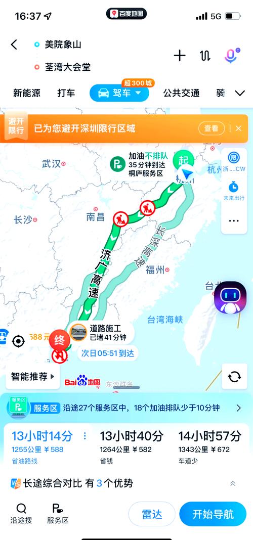 杭州到深圳自驾游的路线