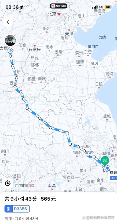 从太原到杭州自驾游路线