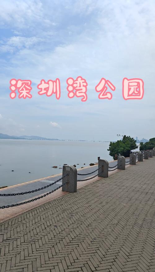 深圳旅游景点大全免费免票