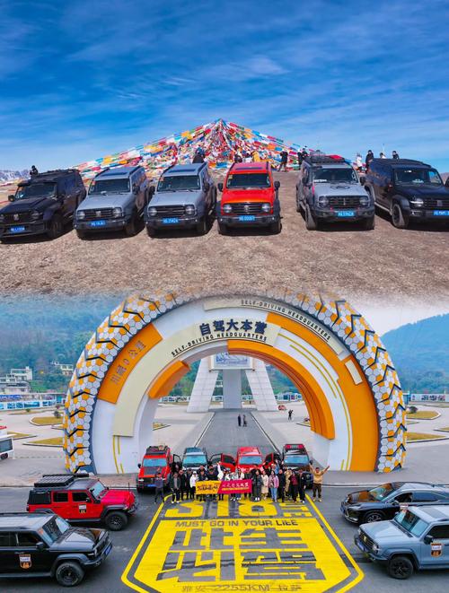 2025四川国庆自驾游