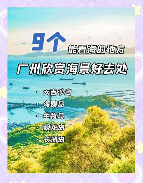 广州周边旅游景点排名前十