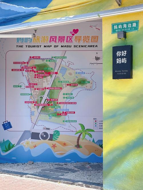 番禺百万葵园自驾游线路