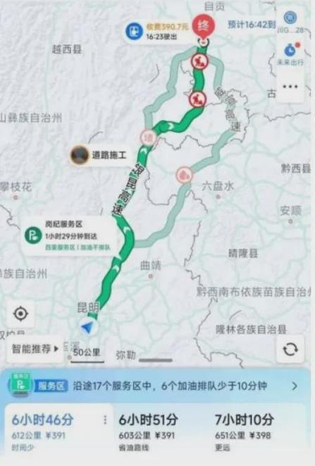 从宜宾到昆明自驾游攻略