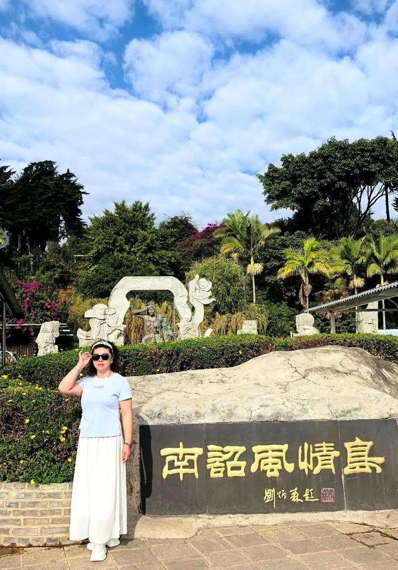 南诏风情岛自驾游 团购