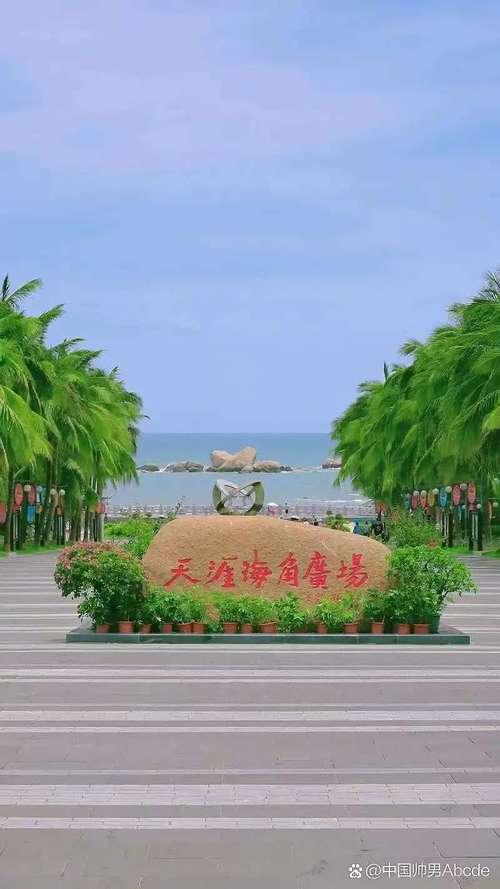 海南周边城市旅游景点大全