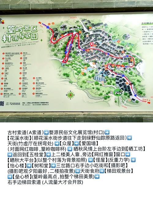 观岭森林温泉自驾游路线