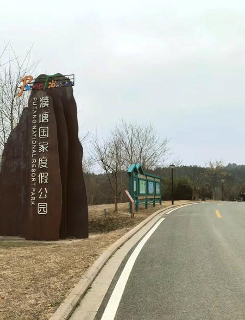 马鞍山景区有哪些景点推荐