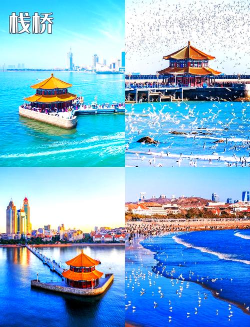 青岛哪里有好玩的旅游景点