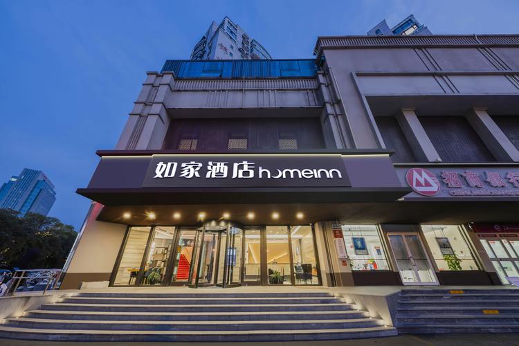 如家如家连锁酒店官网