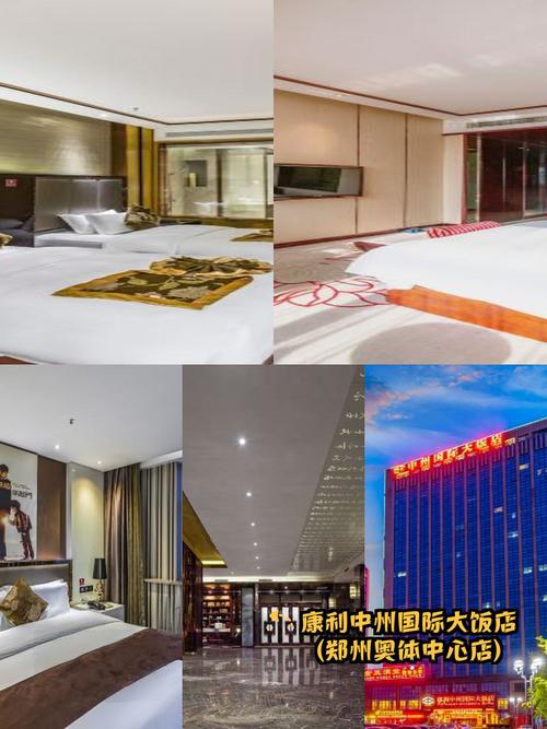 成都高新中心假日酒店