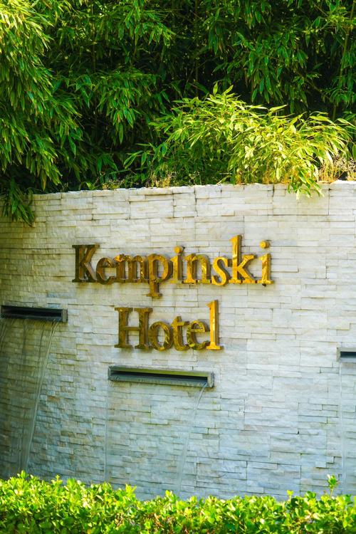 北京凯宾斯基酒店电话