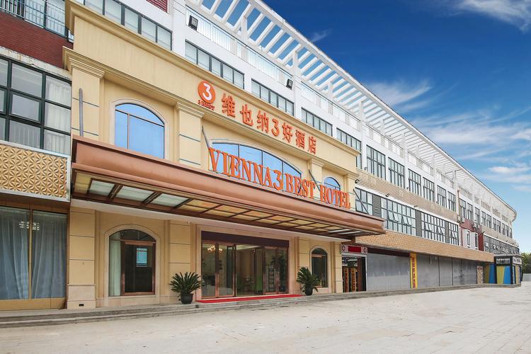 无锡硕放机场附近酒店