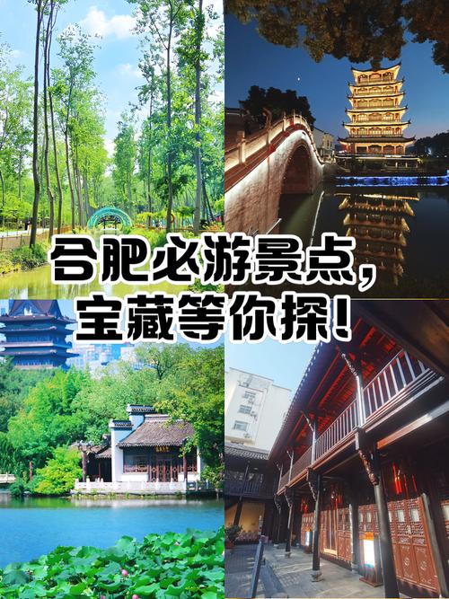 合肥到西安自驾游沿途景点