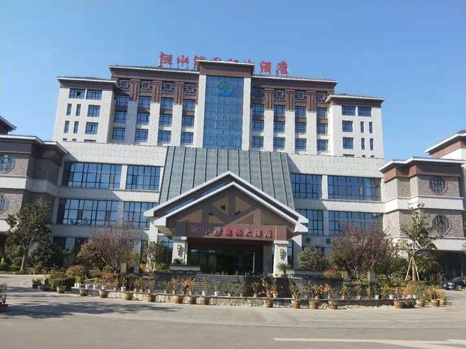 安阳洹水湾国际大酒店