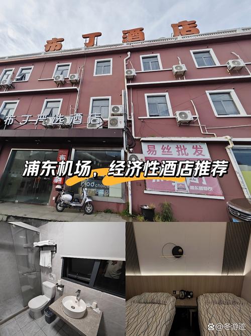 离浦东机场最近的酒店