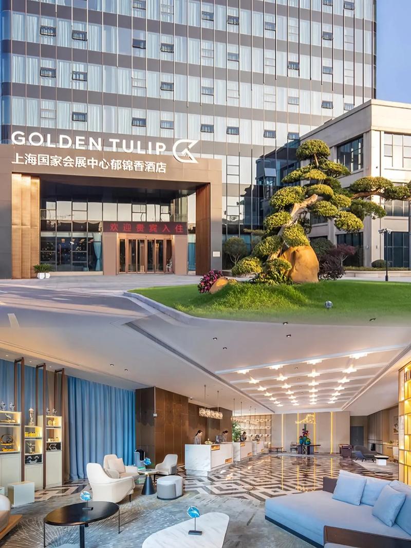 上海展览中心附近酒店