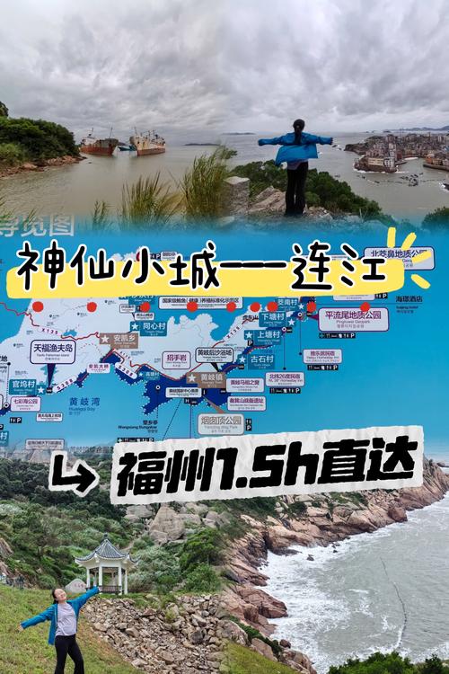 清远连江口镇旅游景点攻略