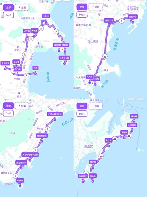 青岛到杭州 自驾游攻略