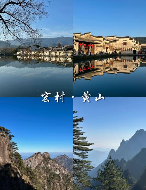 安徽黄山宏村旅游景点攻略