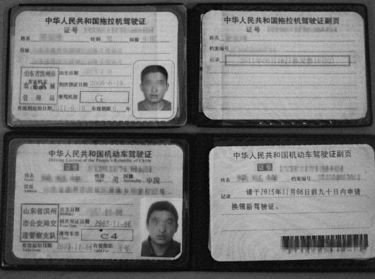 住酒店可以用驾驶证吗