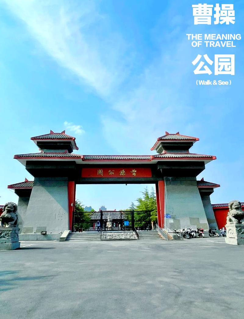 亳州周围城市旅游景点大全