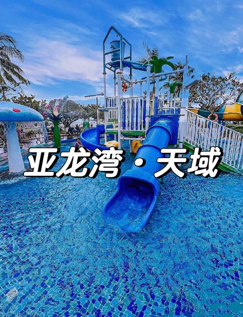 三亚天域度假酒店价格