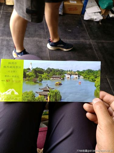 扬州瘦西湖景点门票多少钱