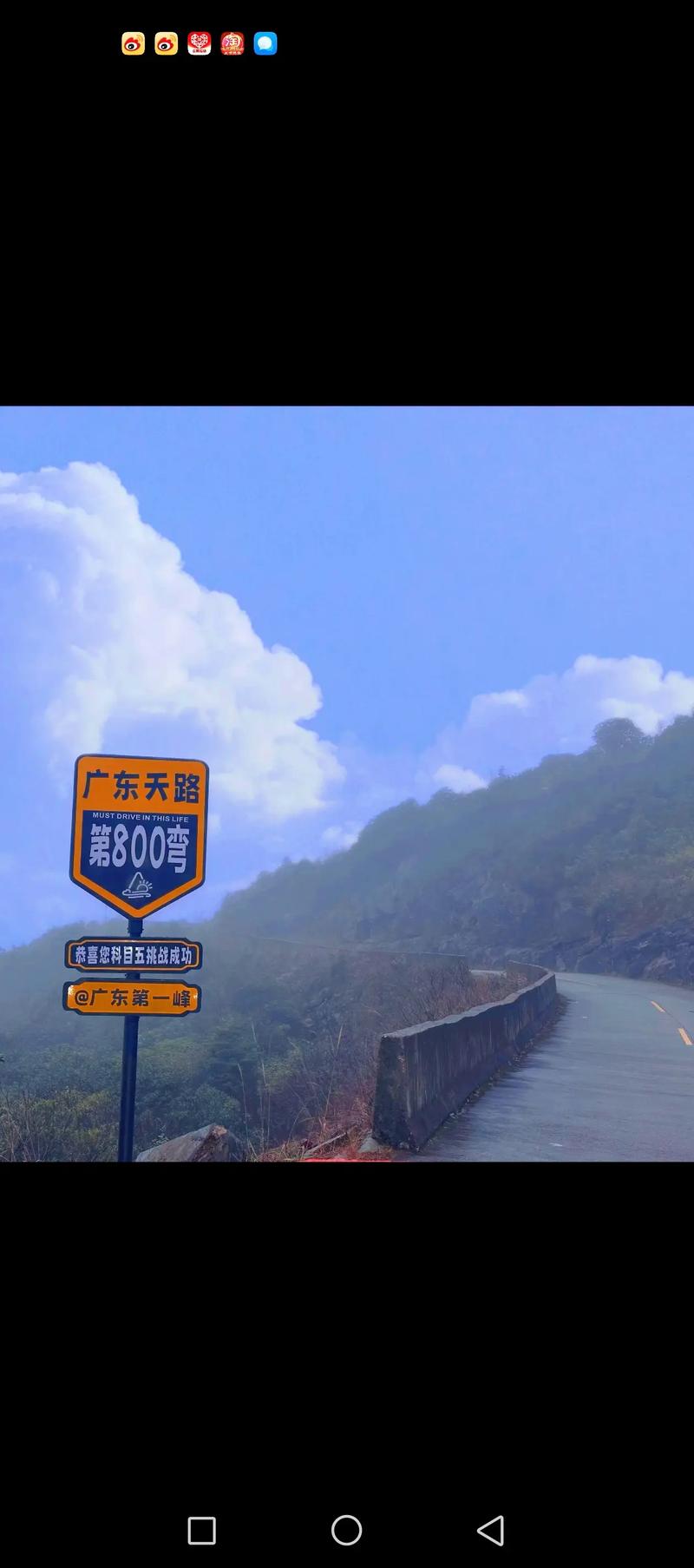 2025广东五一自驾游