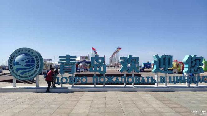 2025春节青岛自驾游