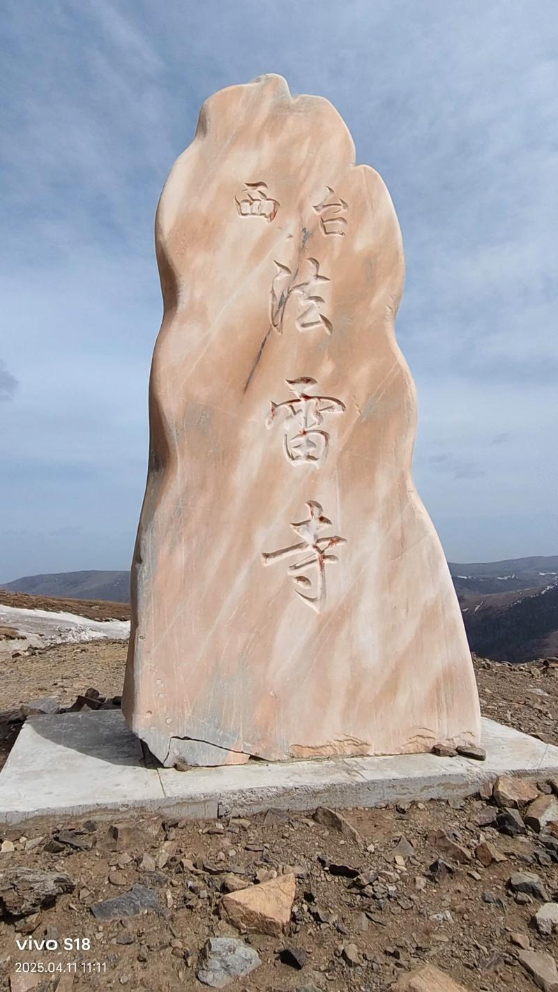 自驾游 石家庄 五台山